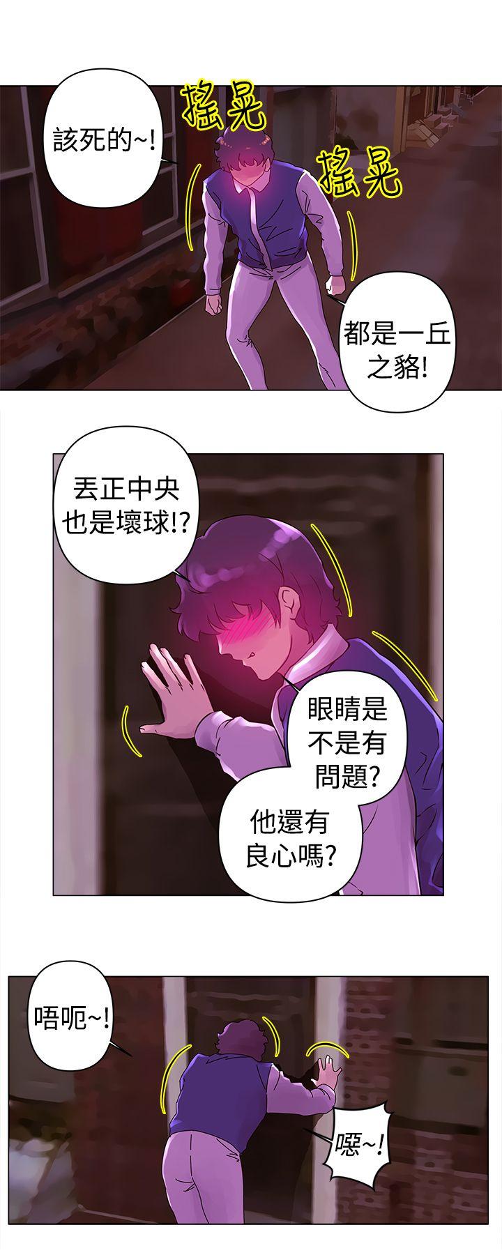 Commission第21话P1