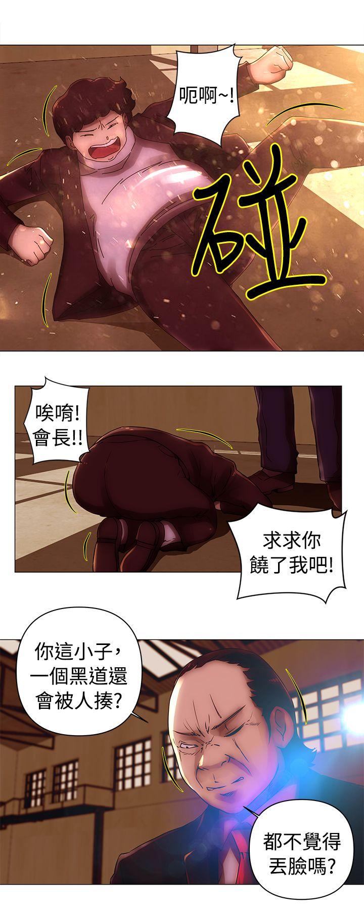 Commission第36话P2