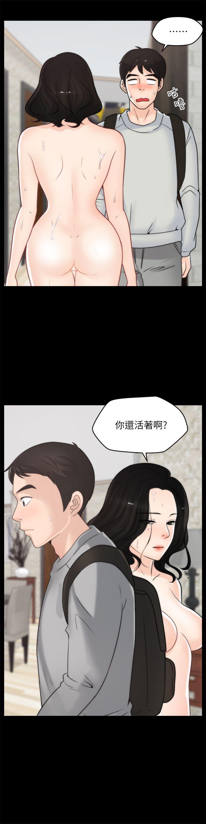 偷偷爱第29话-你还活着啊?P2