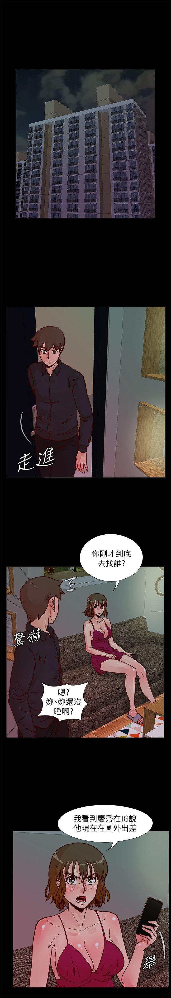 荒淫同学会第51话-我们自己重新开始P1