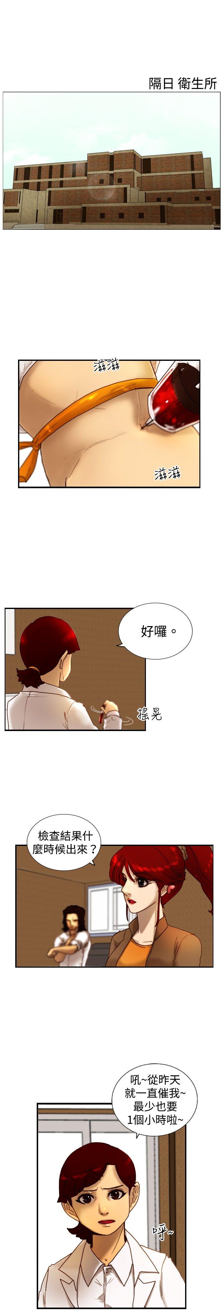 觉醒第13话 作战-1P1