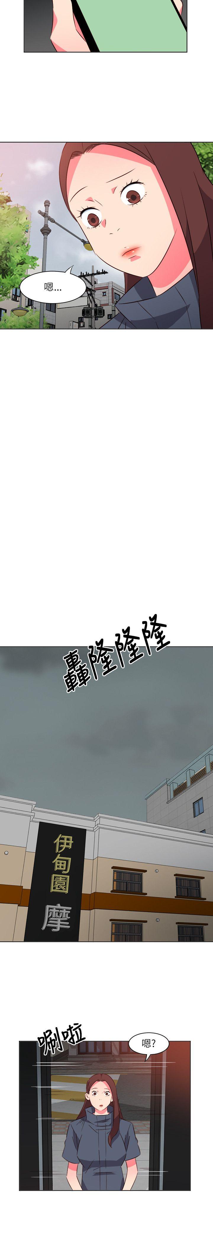 303号房的女人第17话P2