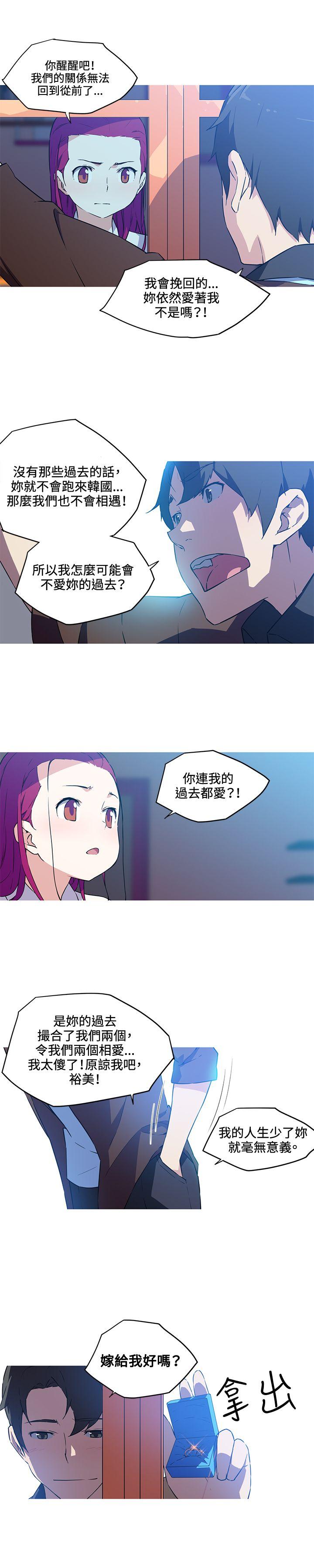 我女友是AV女优第36话P2