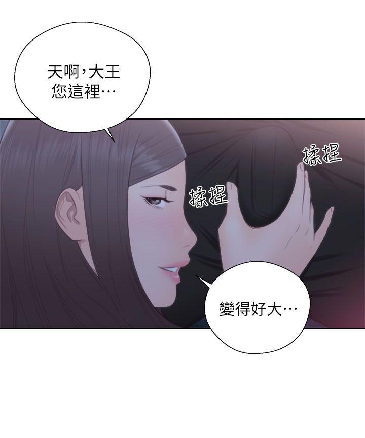 解禁:初始的快感第63话 - 允斋和夏恩的身体服务P2