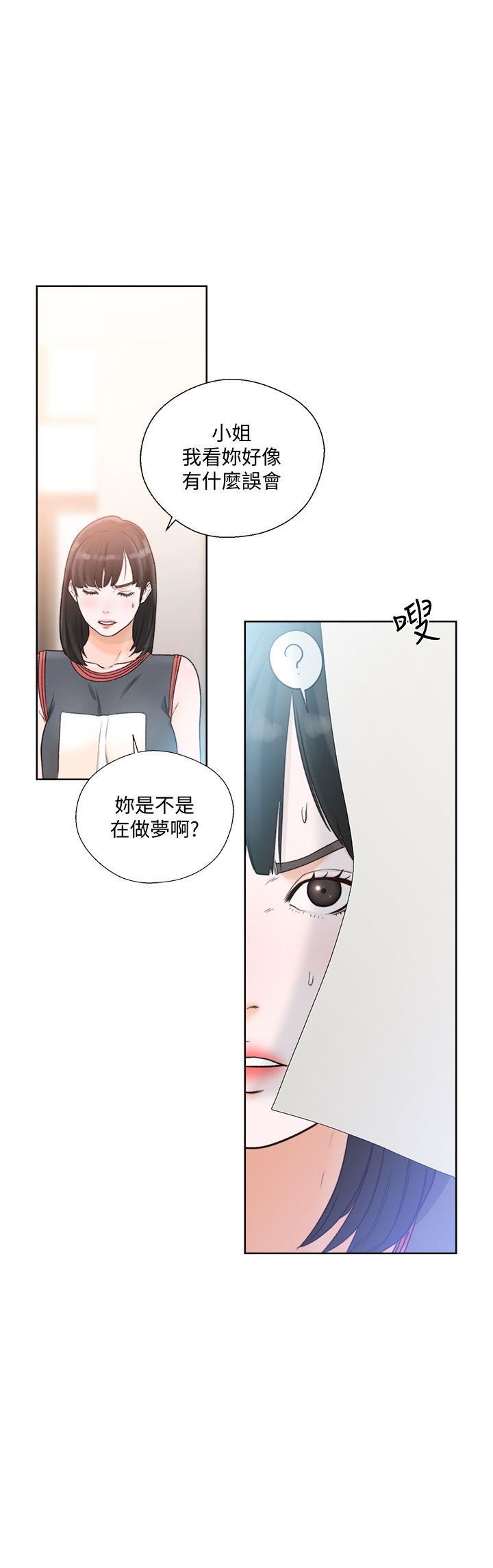 解禁:初始的快感第89话-这男人也算在财产里吧?P1