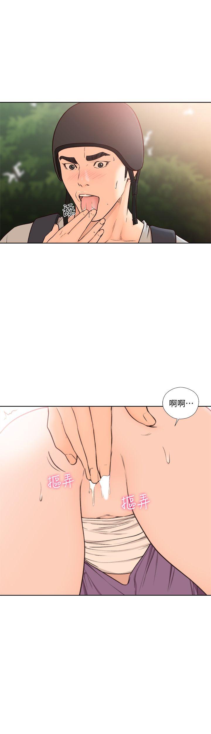 解禁:初始的快感第95话-姐妹俩的危险暴冲P1