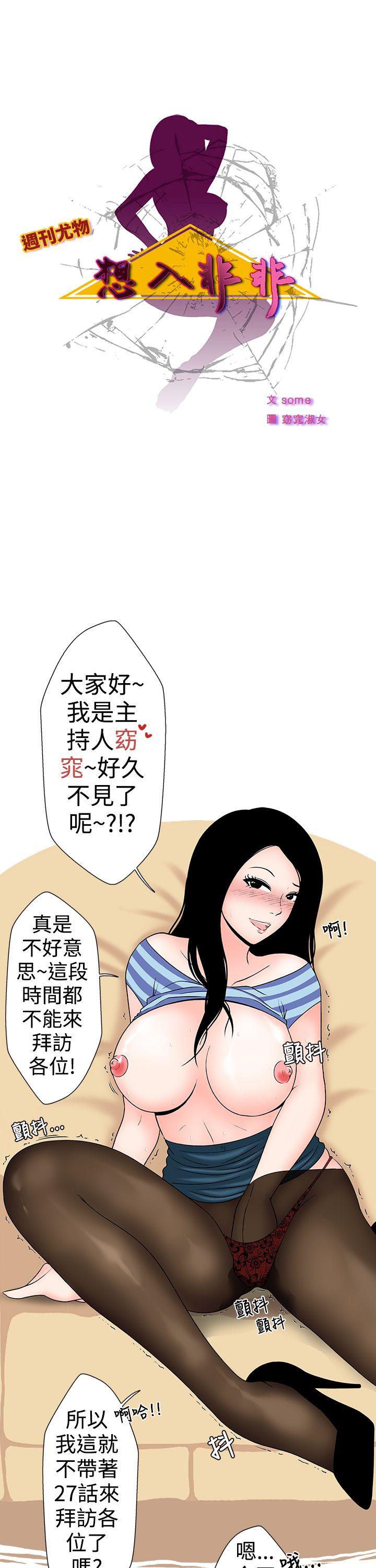 想入非非与女高生的停车场邂逅(上)P1