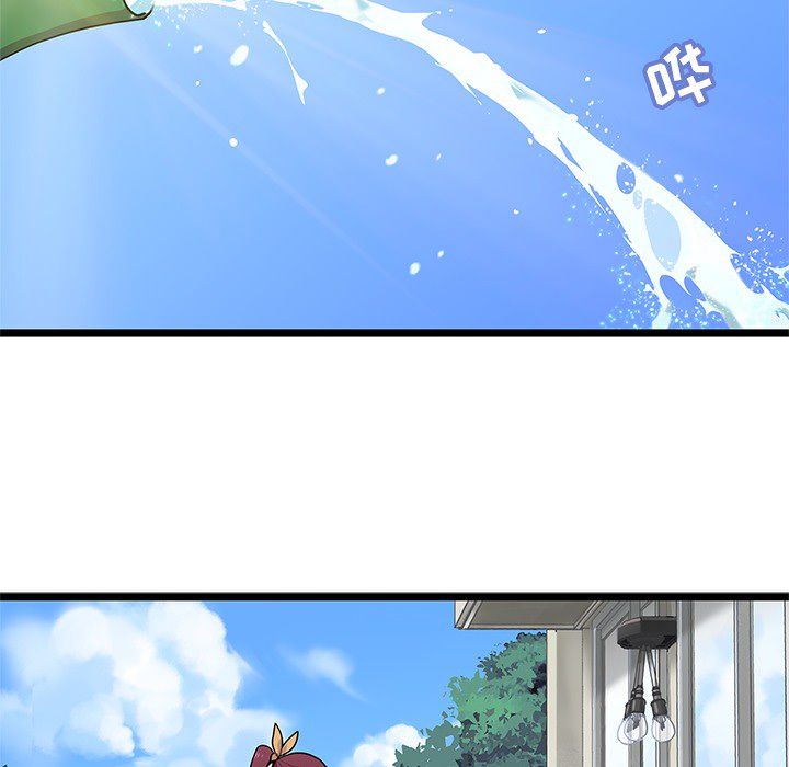 海之恋海之恋第3话P1