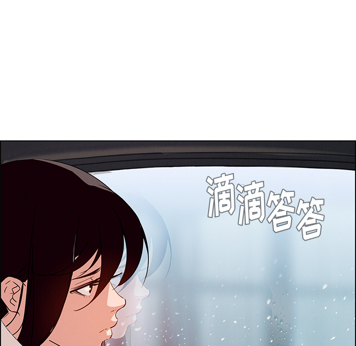 雨声的诱惑雨声的诱惑第1话P2