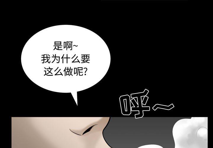 特殊礼物特殊礼物：第29话P1