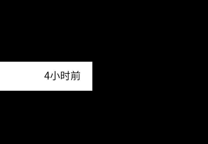 暗黑之恋暗黑之恋：21P2