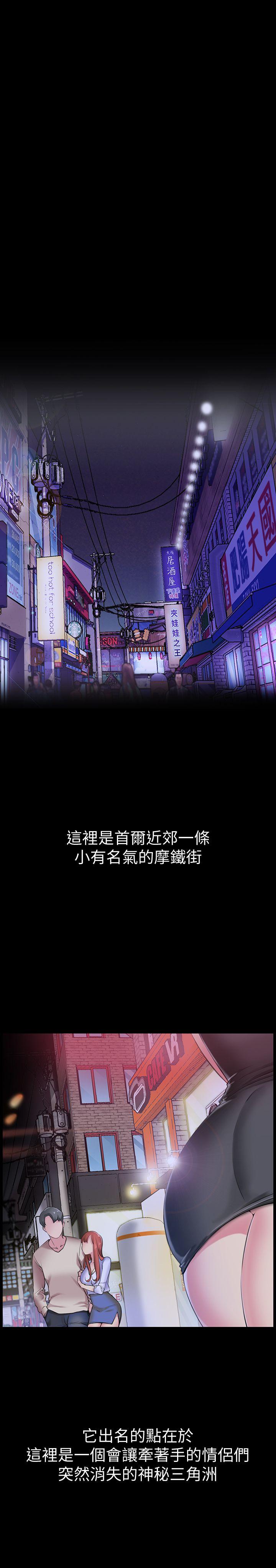 爱情店到店第1话-深夜来找超商工读生的女人P1