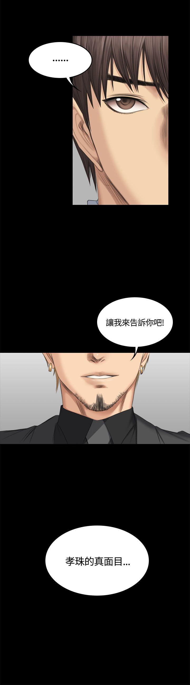 制作人：练习生第46话P2