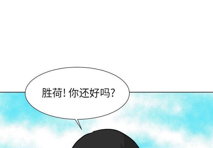 守蛋行动守蛋行动：第35话P1