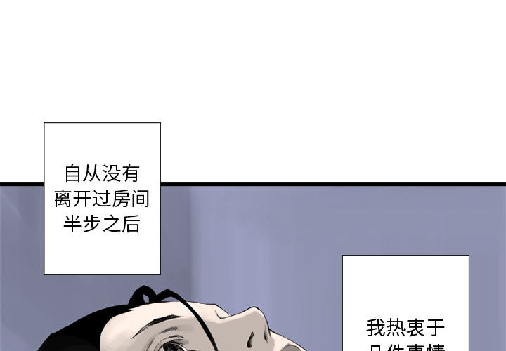 她的召唤兽她的召唤兽：3P1