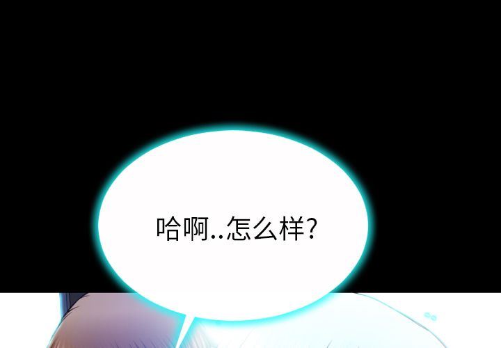 S商店的她S商店的她:第74话P2