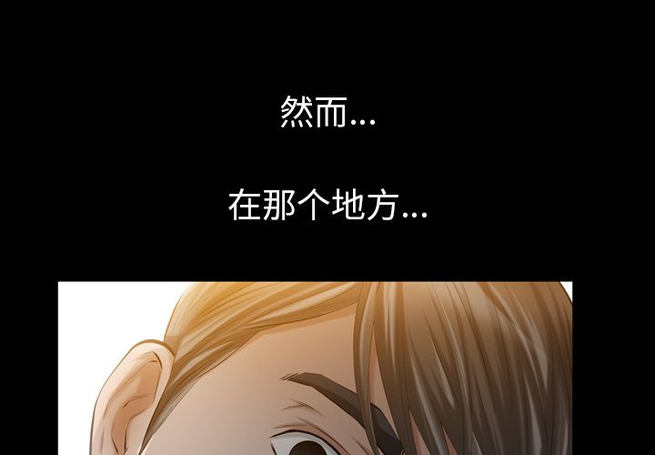 他的她他的她：13P1