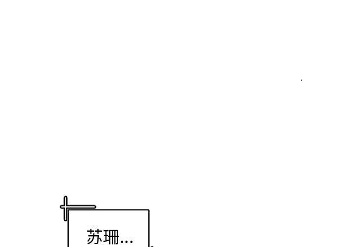 有什么了不起的！有什么了不起的!:第45话P1