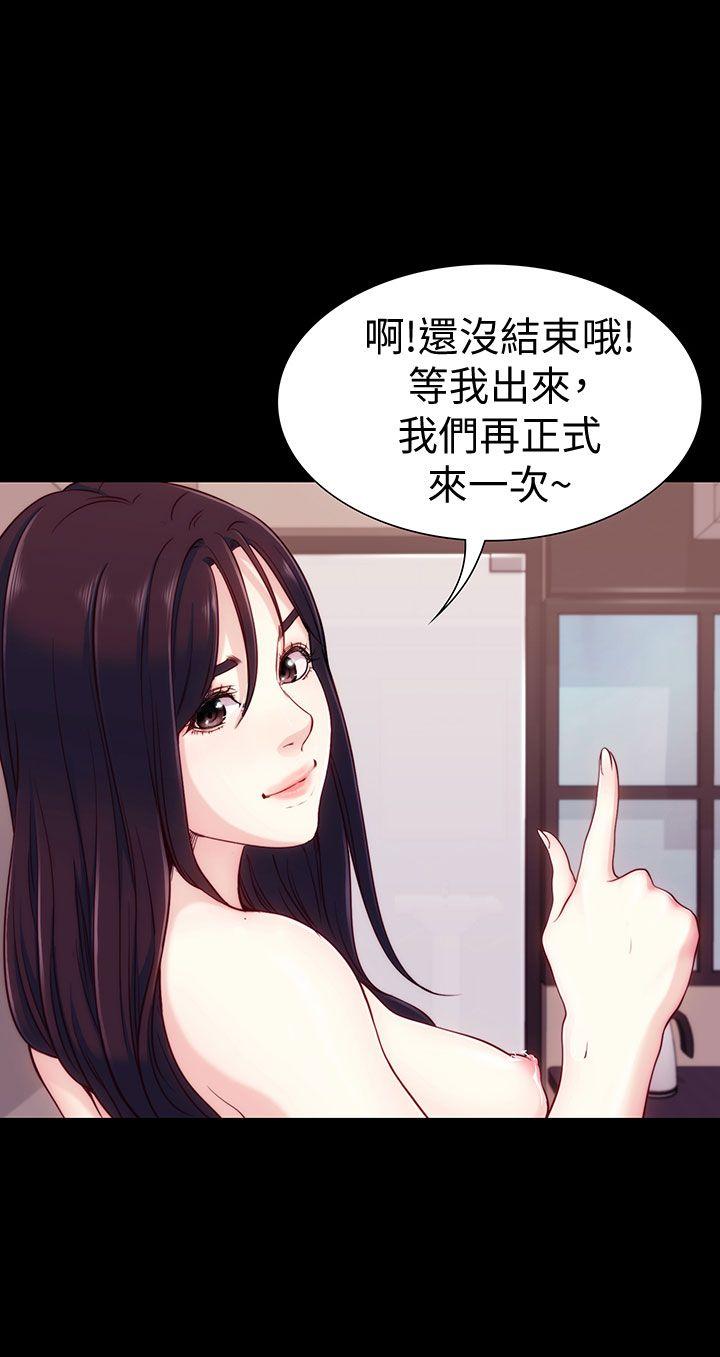 女大生世晶：无法自拔第6话P1