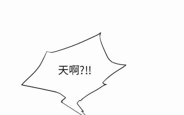 临界暧昧临界暧昧：第30话P1