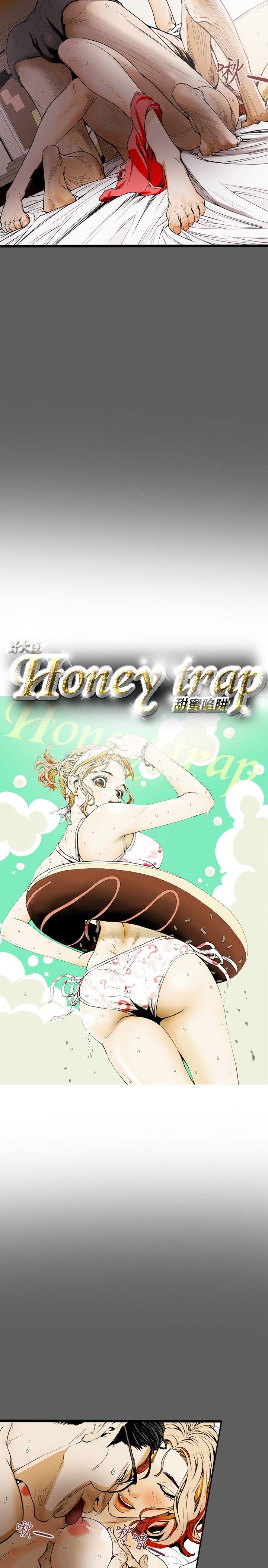 Honey trap 甜蜜陷阱第18话P2