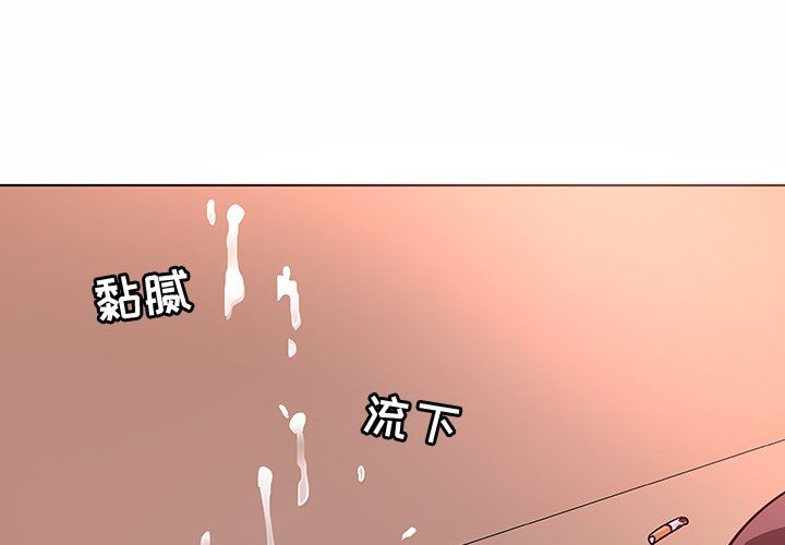 我的老婆是模特我的老婆是模特：第5话P1