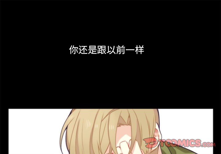 神父的病历簿神父的病历簿：第40话P1