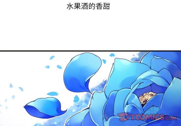 神父的病历簿神父的病历簿：第46话P2