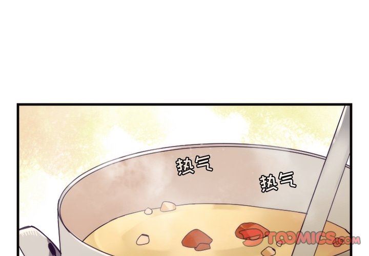 神父的病历簿神父的病历簿：第56话P1