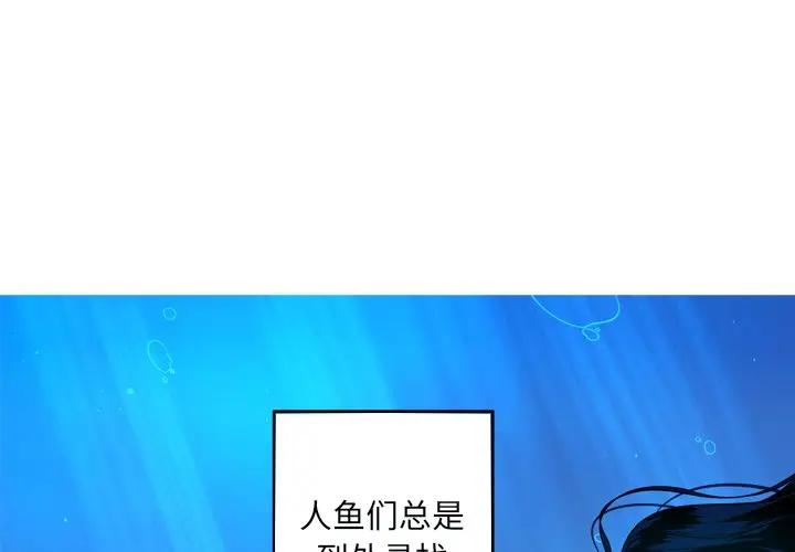 难忘的她第 49 话P1