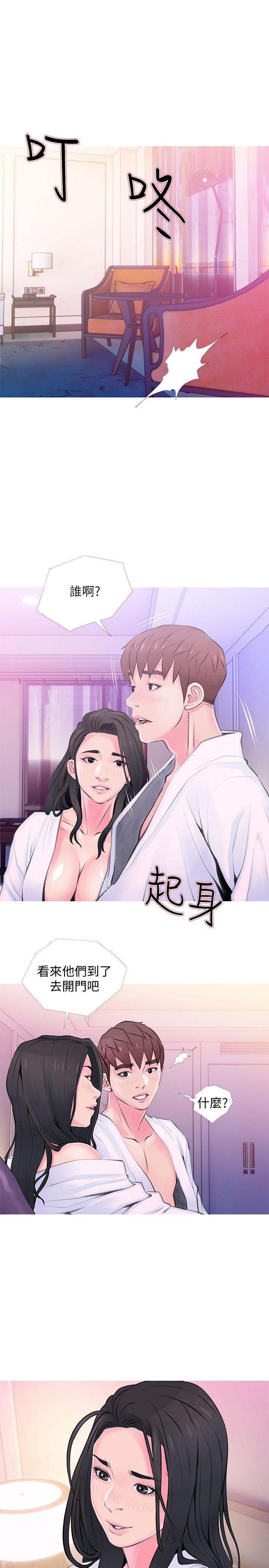 阿姨的秘密情事第35话-进入实战的俊赫P1