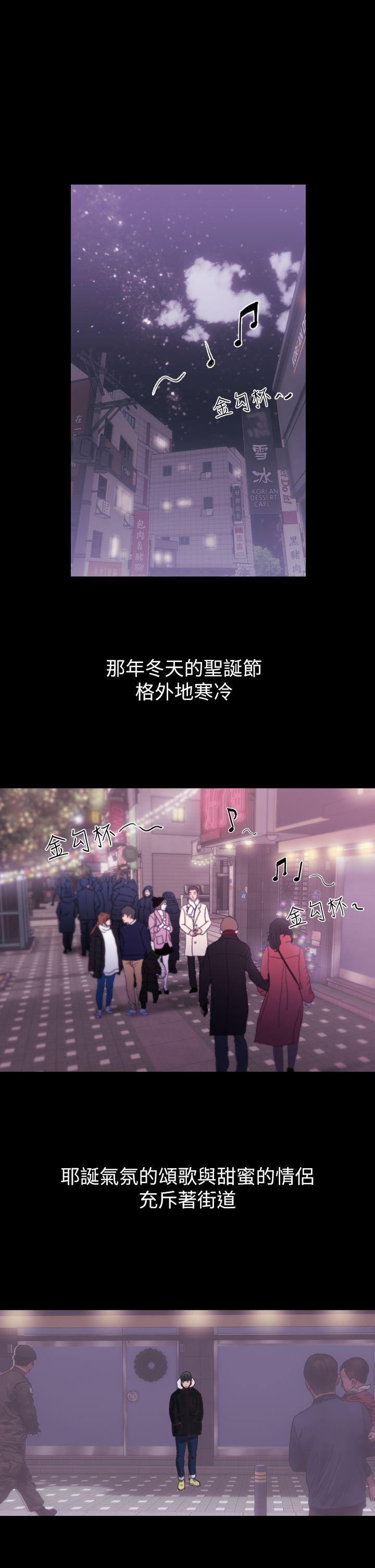 前女友第1话-难忘的夜晚P1