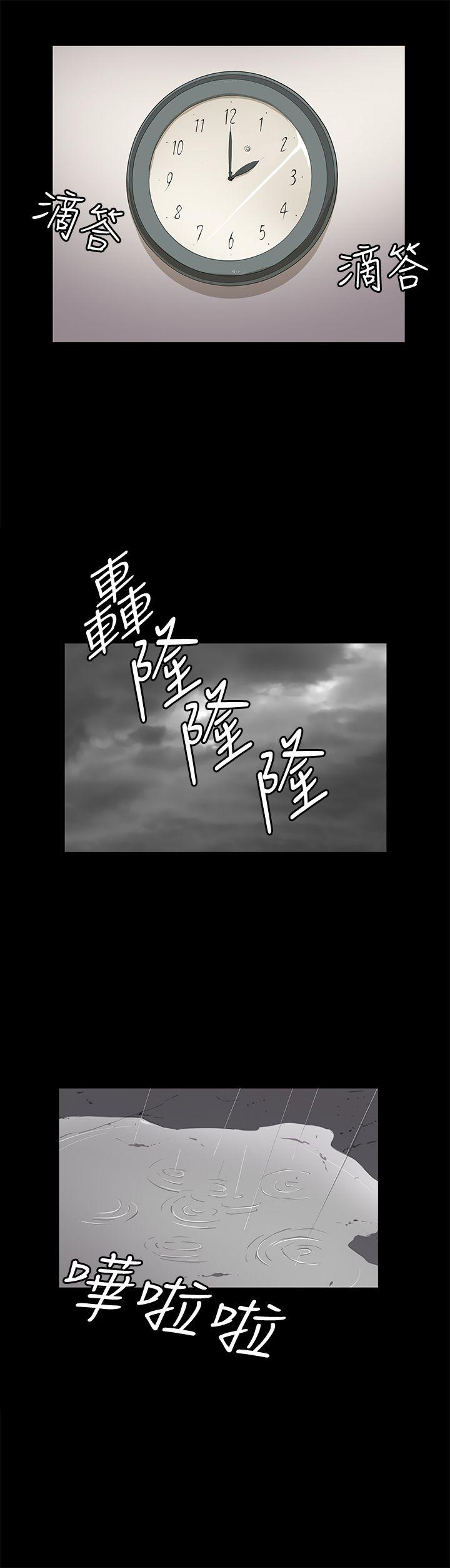 深夜便利店第23话P1