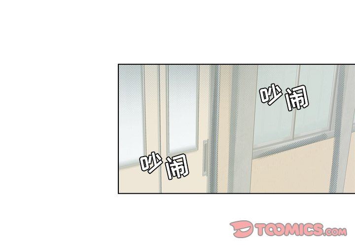 心跳维他命心跳维他命：第26话P1