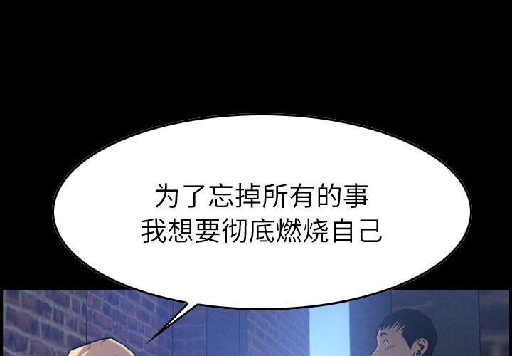 经纪人经纪人:第45话P1