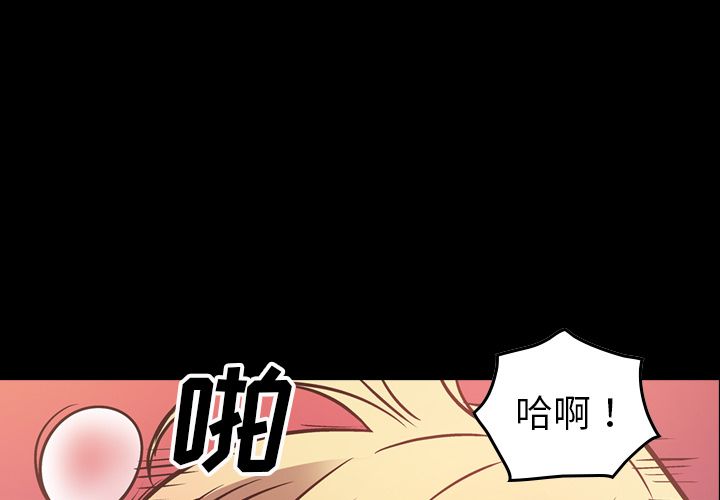 经纪人经纪人:第46话P1