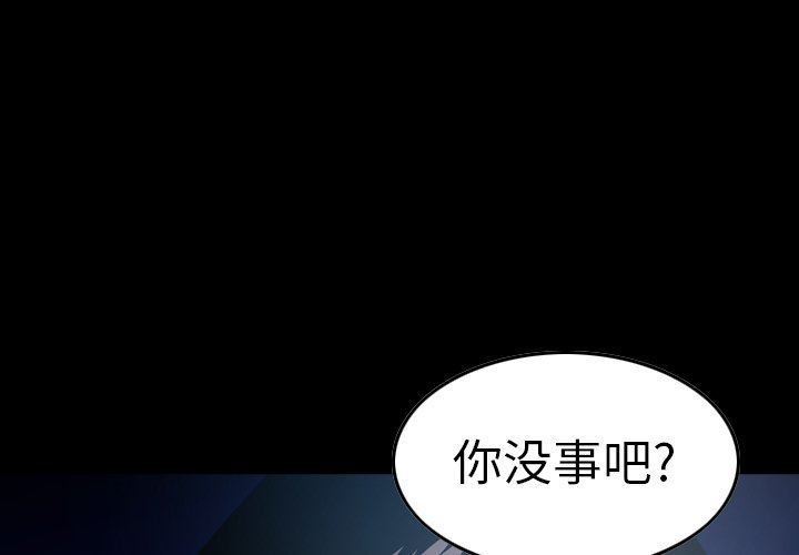 经纪人经纪人：第63话P1