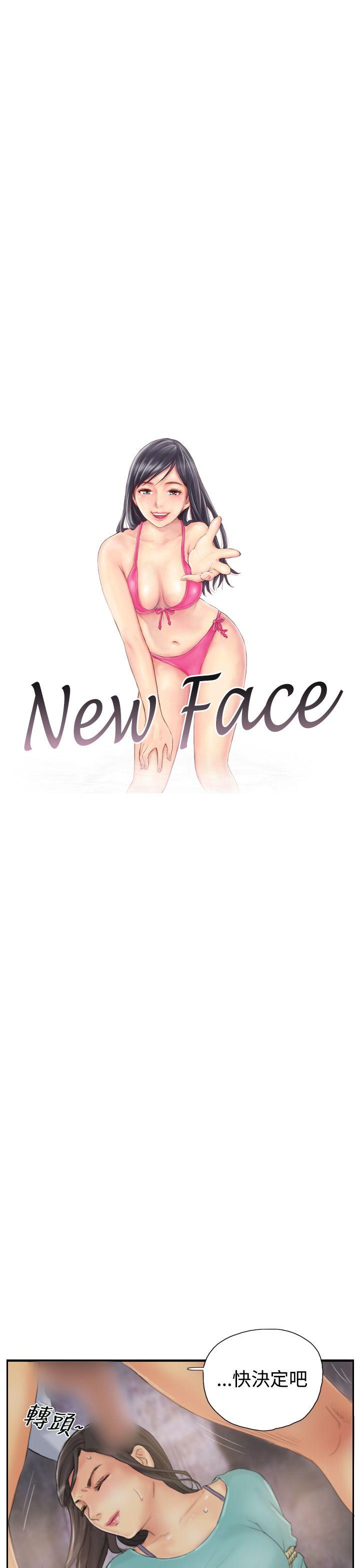 NEW FACE第37话P1