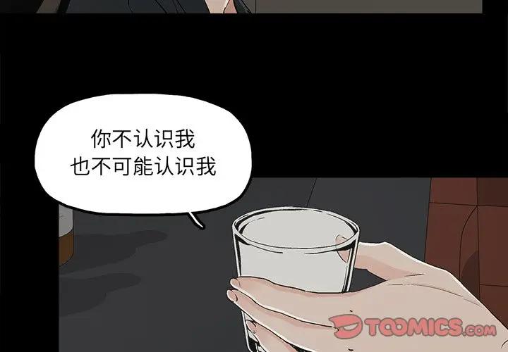 幸福第 13 话P2