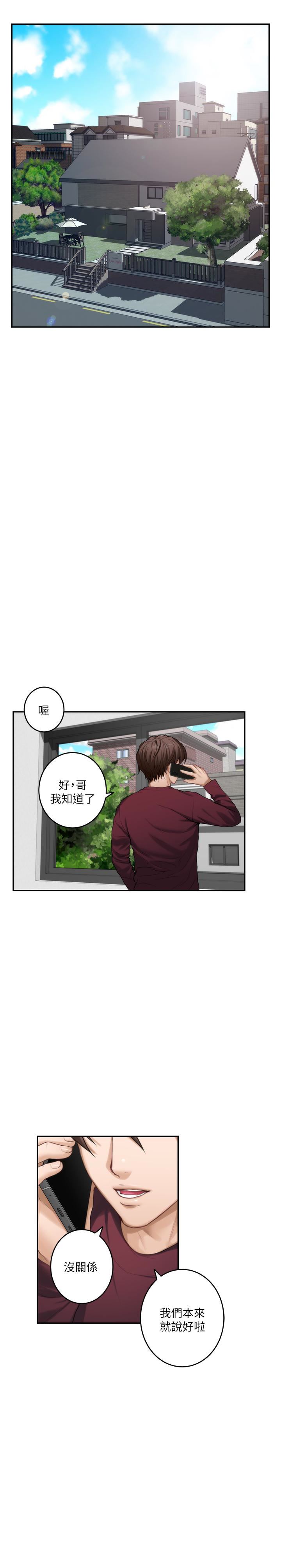 S-Mate第63话-与小桃的激烈性爱P2