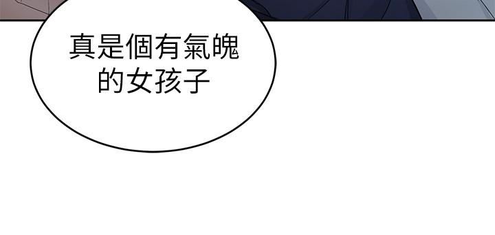 致命游戏第30话-终于加入游戏的泰坤P2