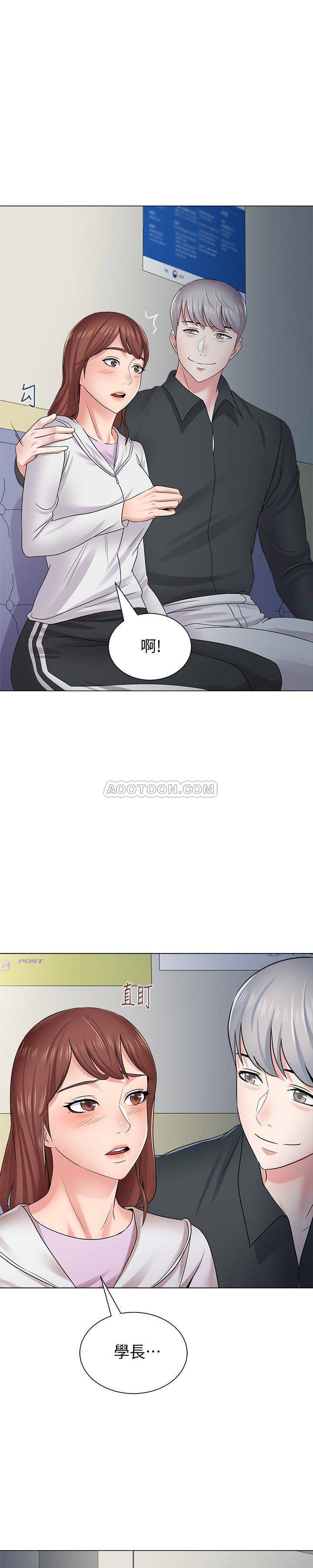 堕落教师第47话 - 对畜生动怒的秀哲P2