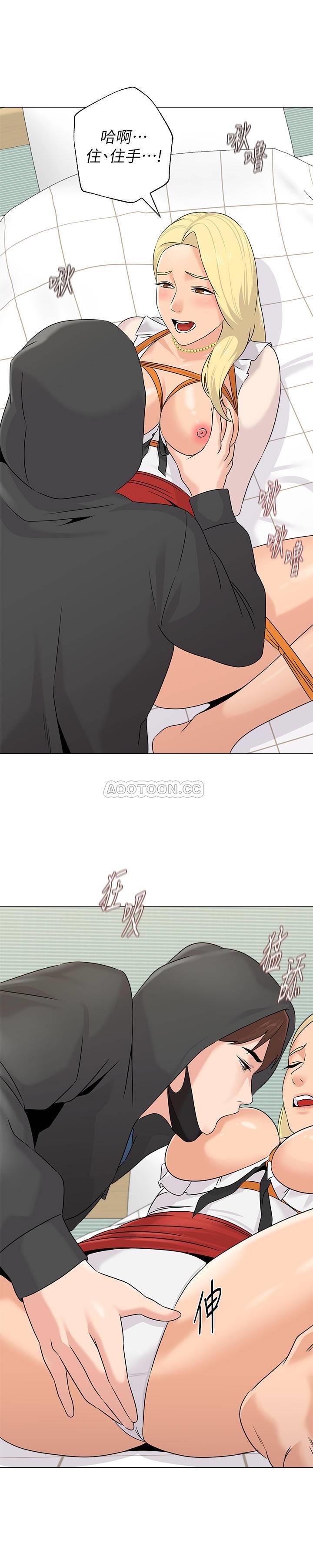 堕落教师第68话- xìng幻想对象就在眼前P2