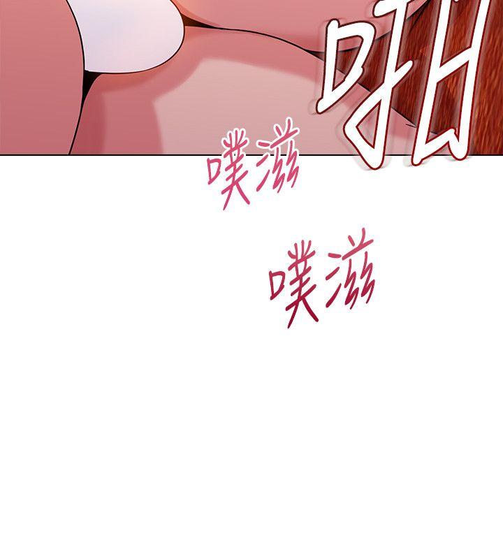 堕落教师第7话-深夜和宝英老师见面的男人P2