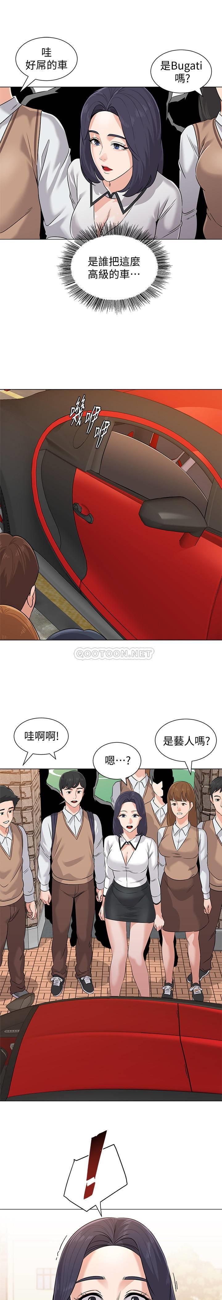 堕落教师第78话 - 雄xìng的疯狂举动P1