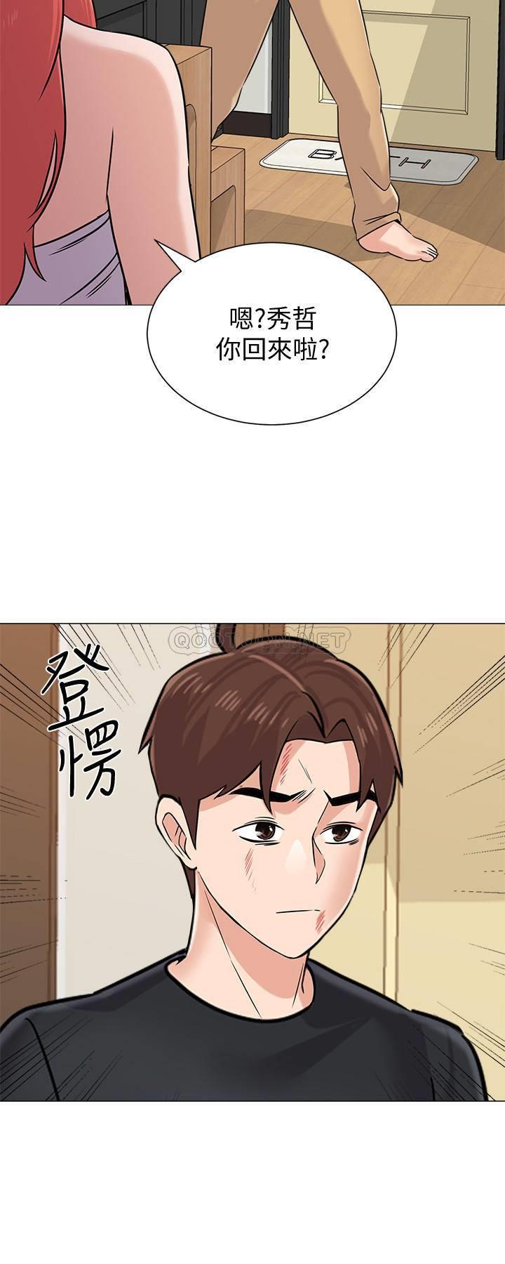 堕落教师第83话 - 化身为暴怒猛兽的秀哲P2