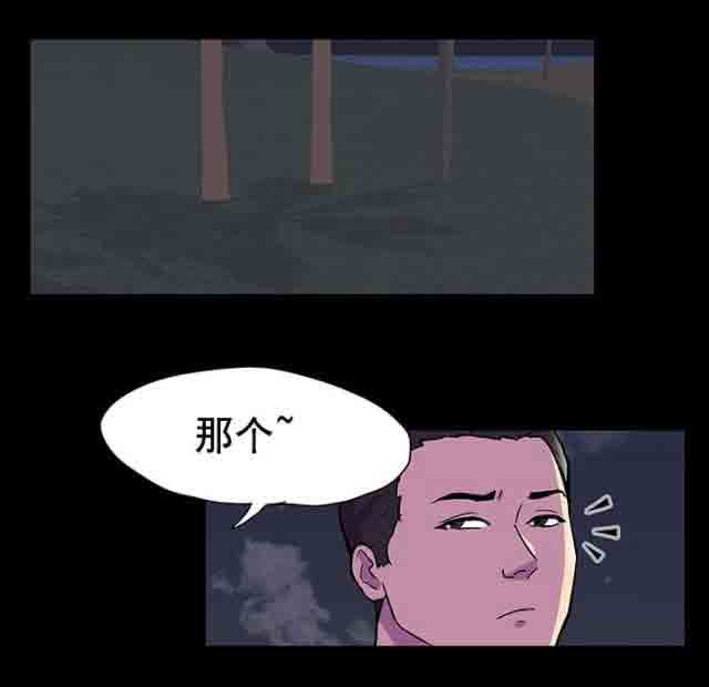 孤岛吃鸡孤岛吃鸡：第89话 新来的家伙P2