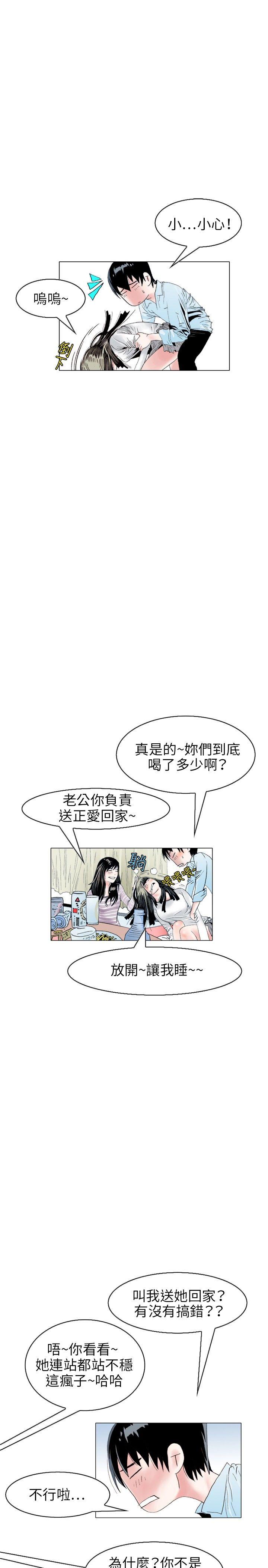 秘密Story诱惑(2)P1