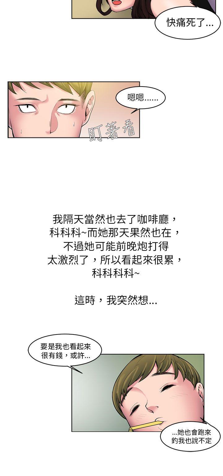 秘密Story咖啡厅里遇到的巨乳女孩(下)P2