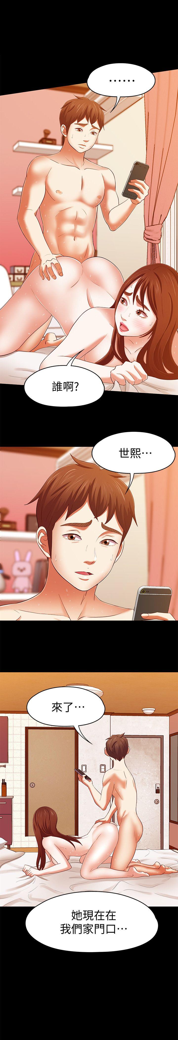 Roommate第103话-垄罩在世熙身上的阴影P1